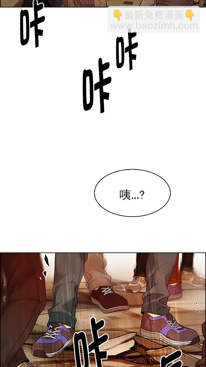 DICE-骰子 - [第274話] 我爲人人（1）(1/2) - 4