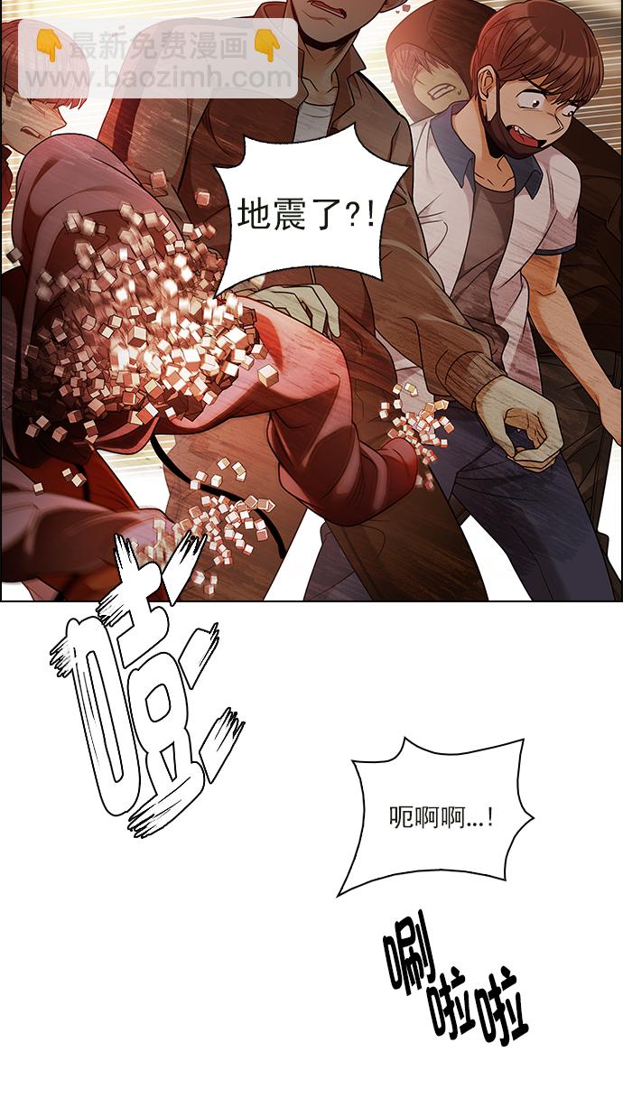 DICE-骰子 - [第274話] 我爲人人（1）(1/2) - 6