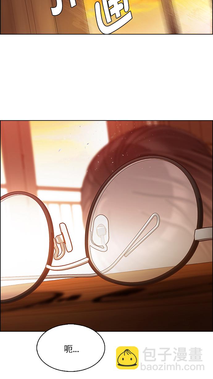 DICE-骰子 - [第274話] 我爲人人（1）(1/2) - 8