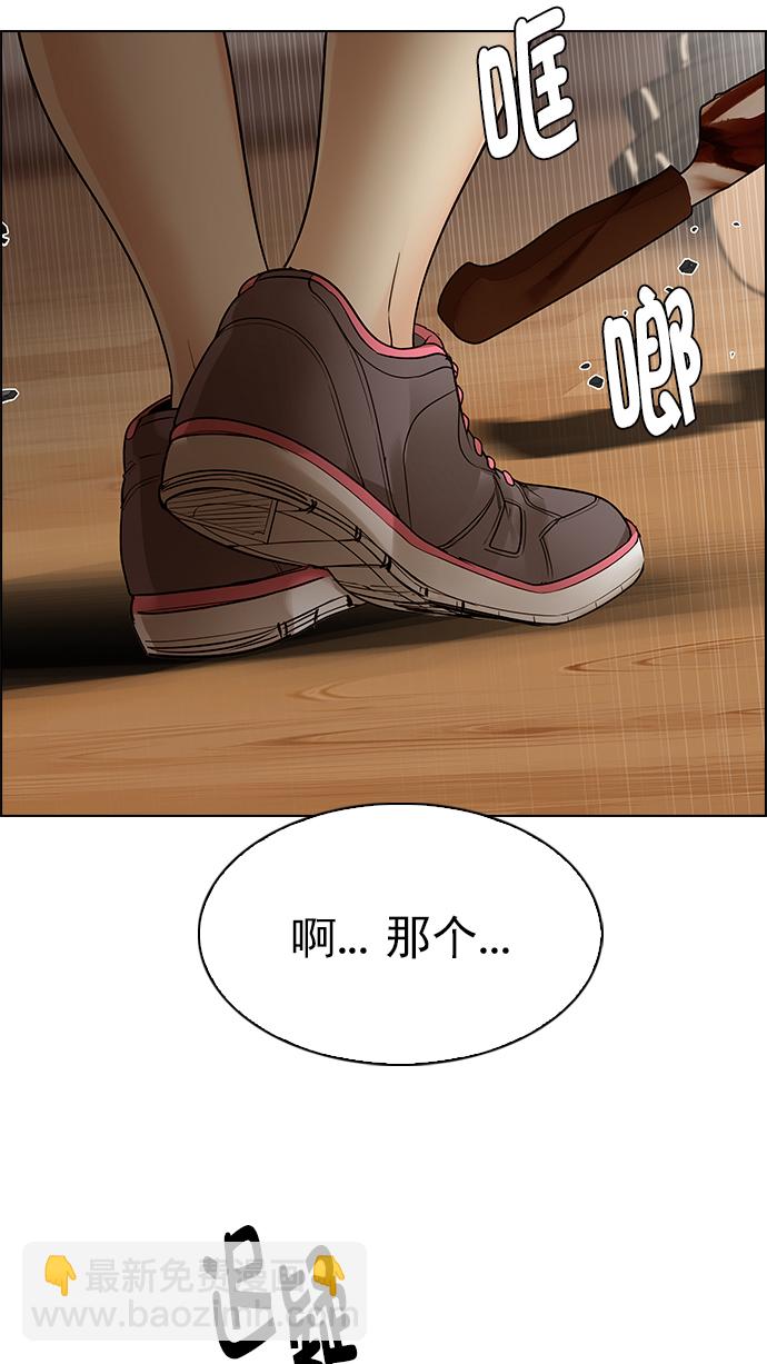 DICE-骰子 - [第274話] 我爲人人（1）(1/2) - 3