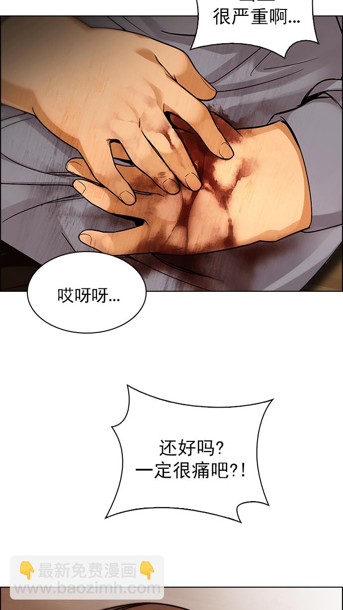 DICE-骰子 - [第274話] 我爲人人（1）(2/2) - 5