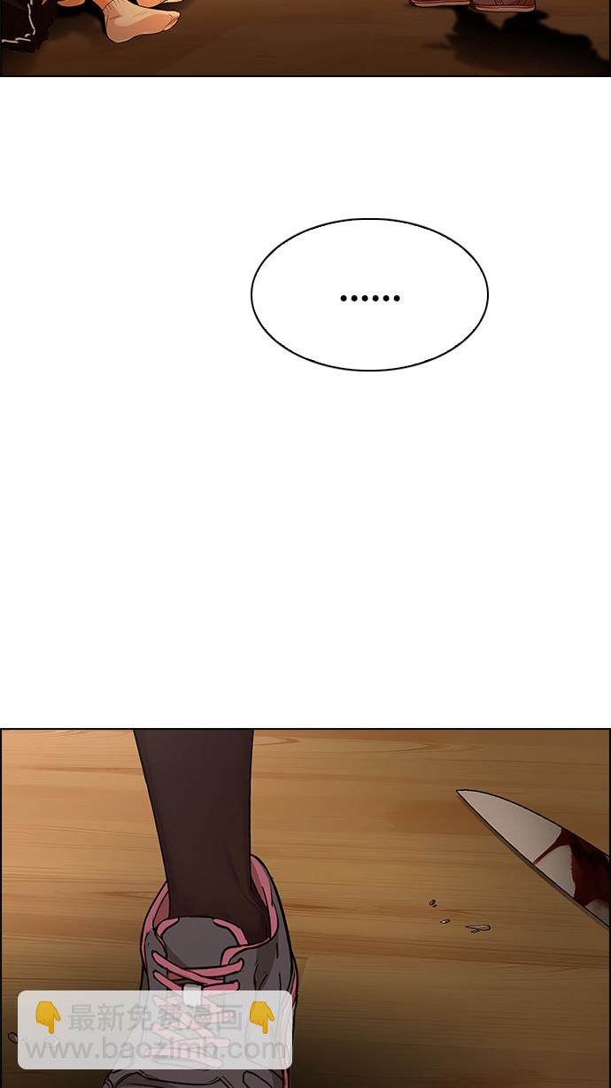 DICE-骰子 - [第274話] 我爲人人（1）(2/2) - 2