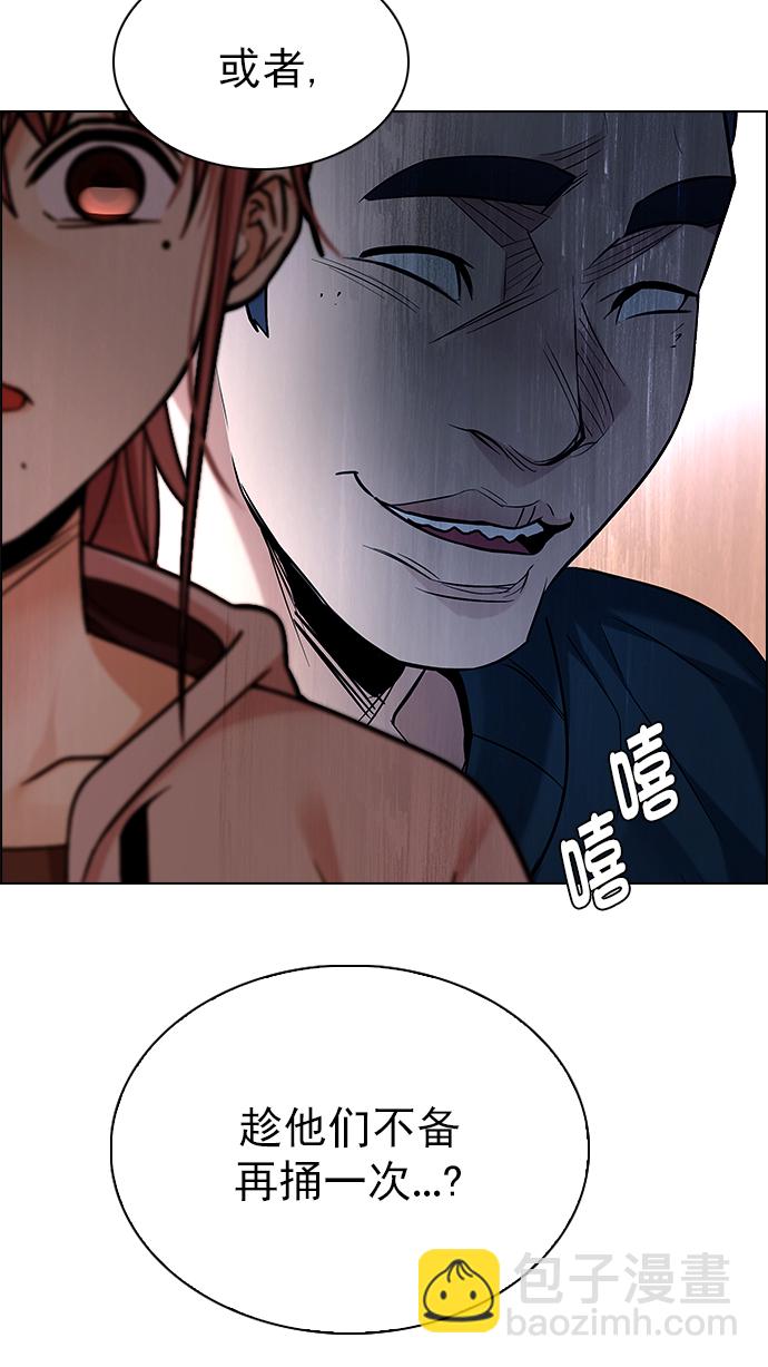 DICE-骰子 - [第274話] 我爲人人（1）(2/2) - 5