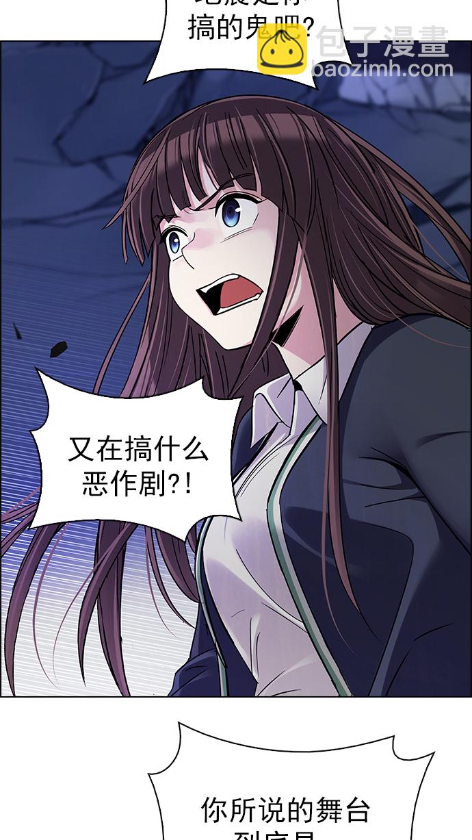 DICE-骰子 - [第274話] 我爲人人（1）(2/2) - 3