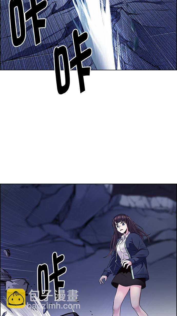 DICE-骰子 - [第274話] 我爲人人（1）(2/2) - 1