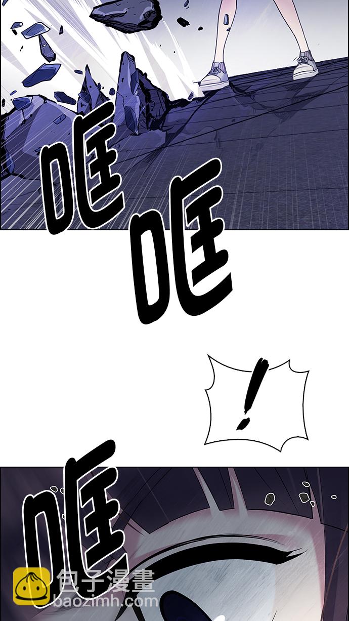 DICE-骰子 - [第274話] 我爲人人（1）(2/2) - 2