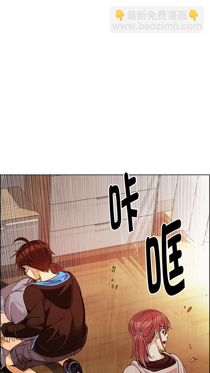 DICE-骰子 - [第274話] 我爲人人（1）(2/2) - 4