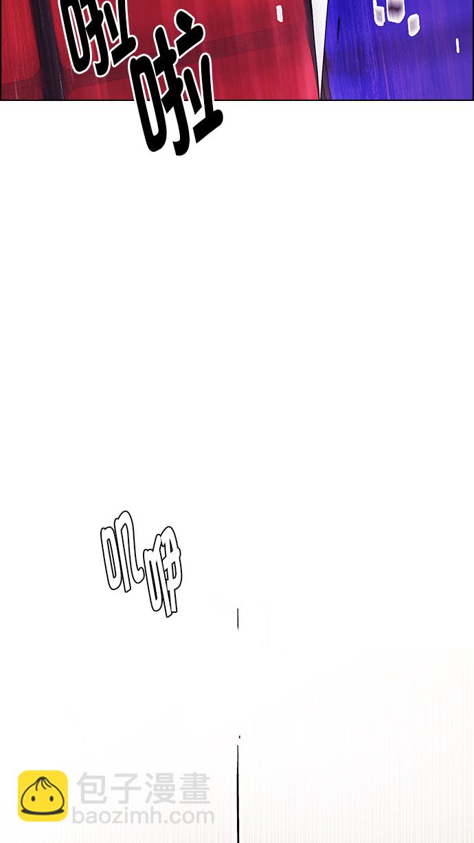 DICE-骰子 - [第274話] 我爲人人（1）(2/2) - 7