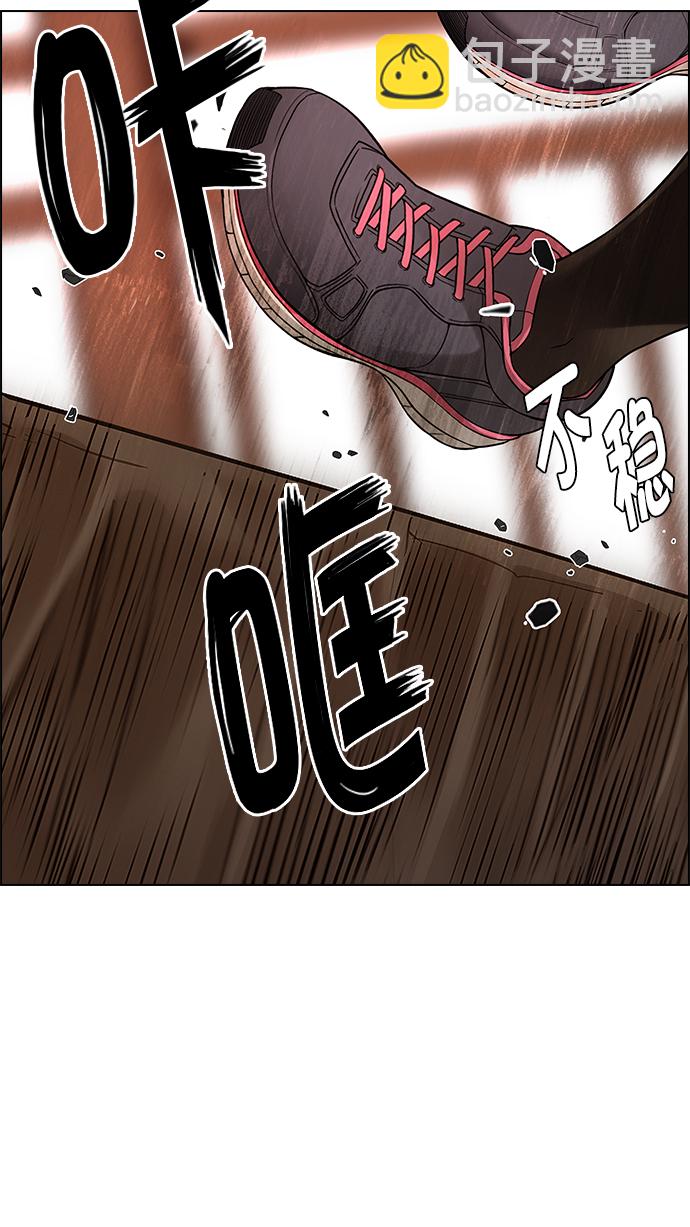 DICE-骰子 - [第274話] 我爲人人（1）(2/2) - 5