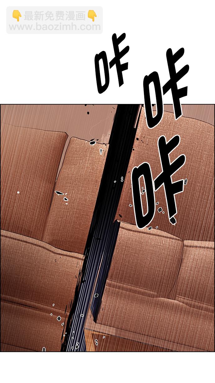 DICE-骰子 - [第274話] 我爲人人（1）(2/2) - 3