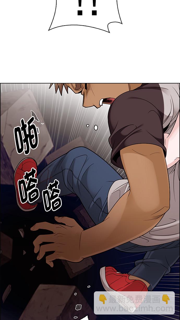 DICE-骰子 - [第276話] 我爲人人（3）(1/2) - 6