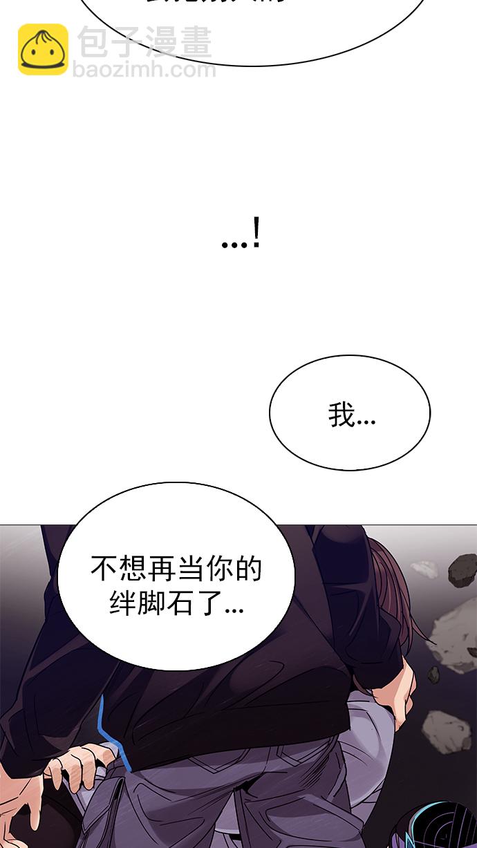 DICE-骰子 - [第276話] 我爲人人（3）(1/2) - 7