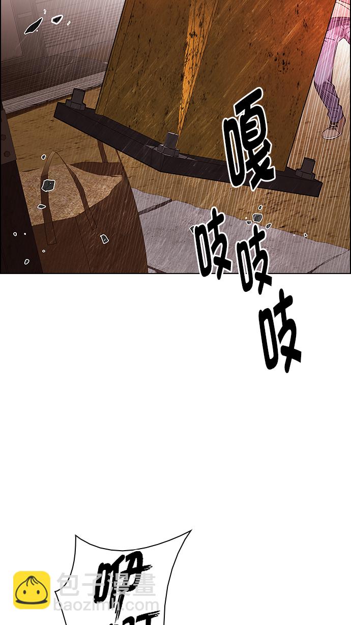 DICE-骰子 - [第276话] 我为人人（3）(1/2) - 5