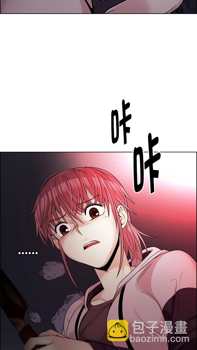 DICE-骰子 - [第276話] 我爲人人（3）(1/2) - 6