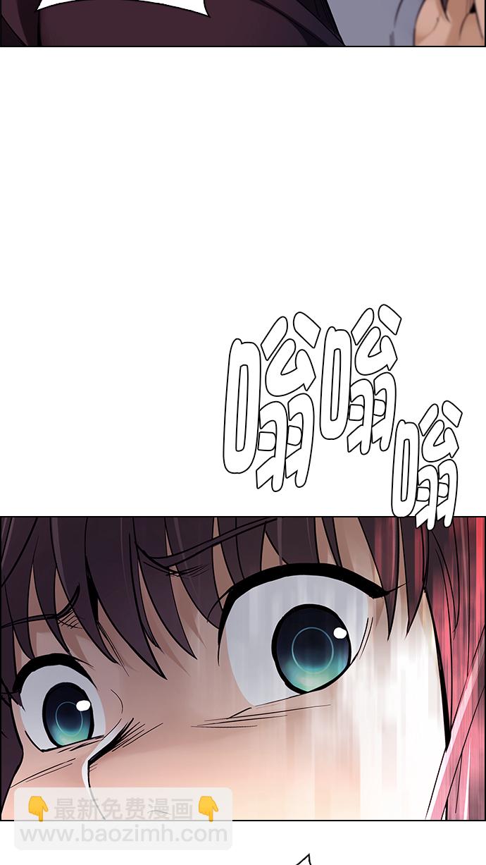 DICE-骰子 - [第276話] 我爲人人（3）(2/2) - 1