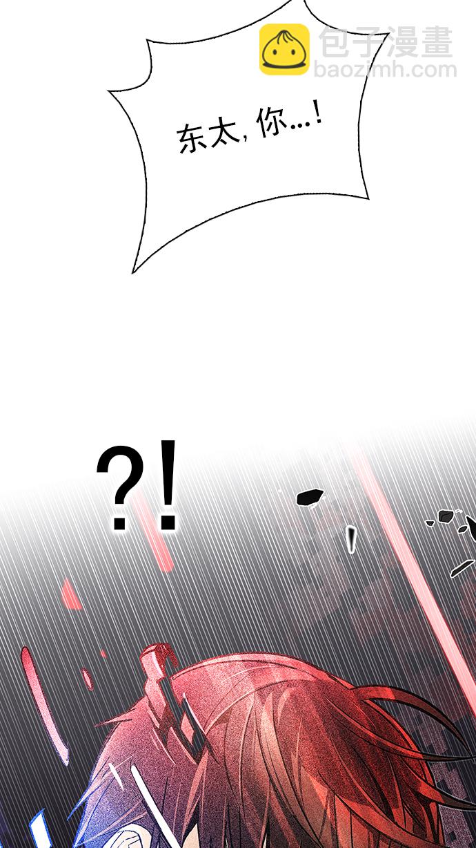 DICE-骰子 - [第276話] 我爲人人（3）(2/2) - 2