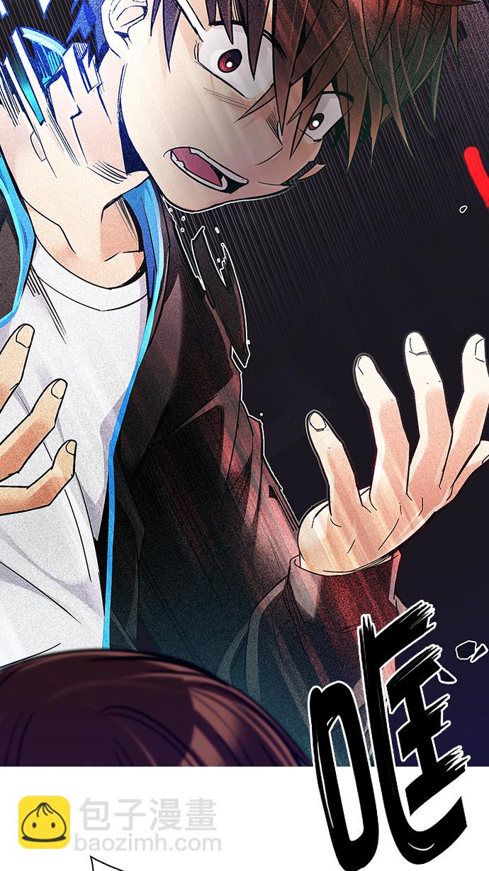 DICE-骰子 - [第276話] 我爲人人（3）(2/2) - 3