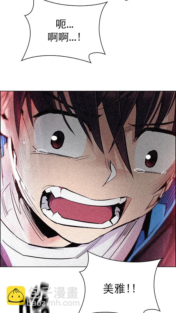 DICE-骰子 - [第276話] 我爲人人（3）(2/2) - 4