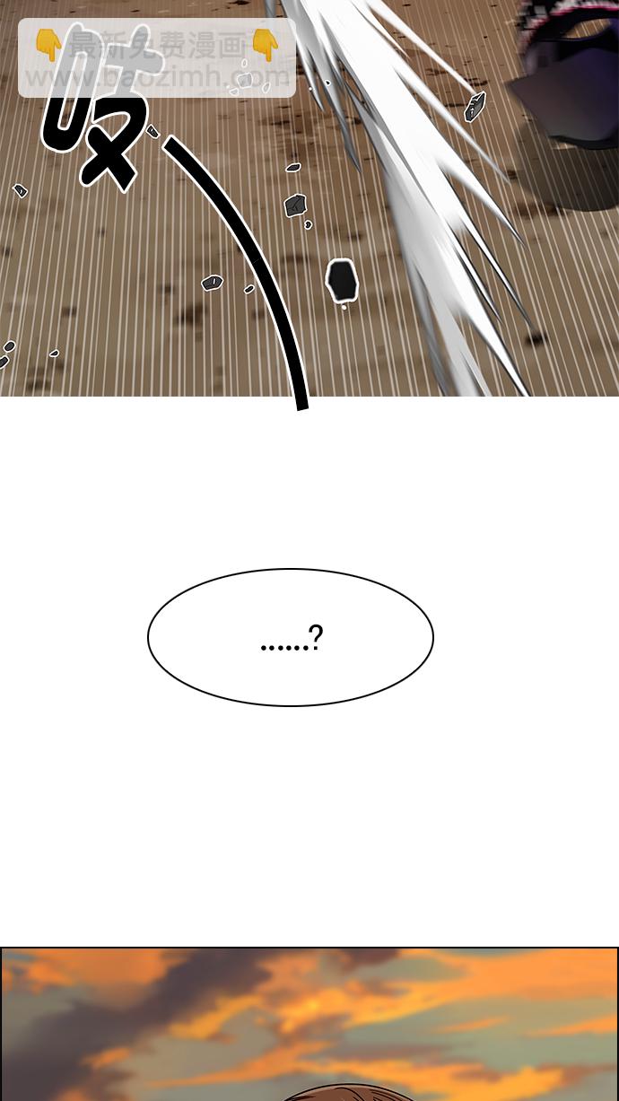 DICE-骰子 - [第276話] 我爲人人（3）(2/2) - 2