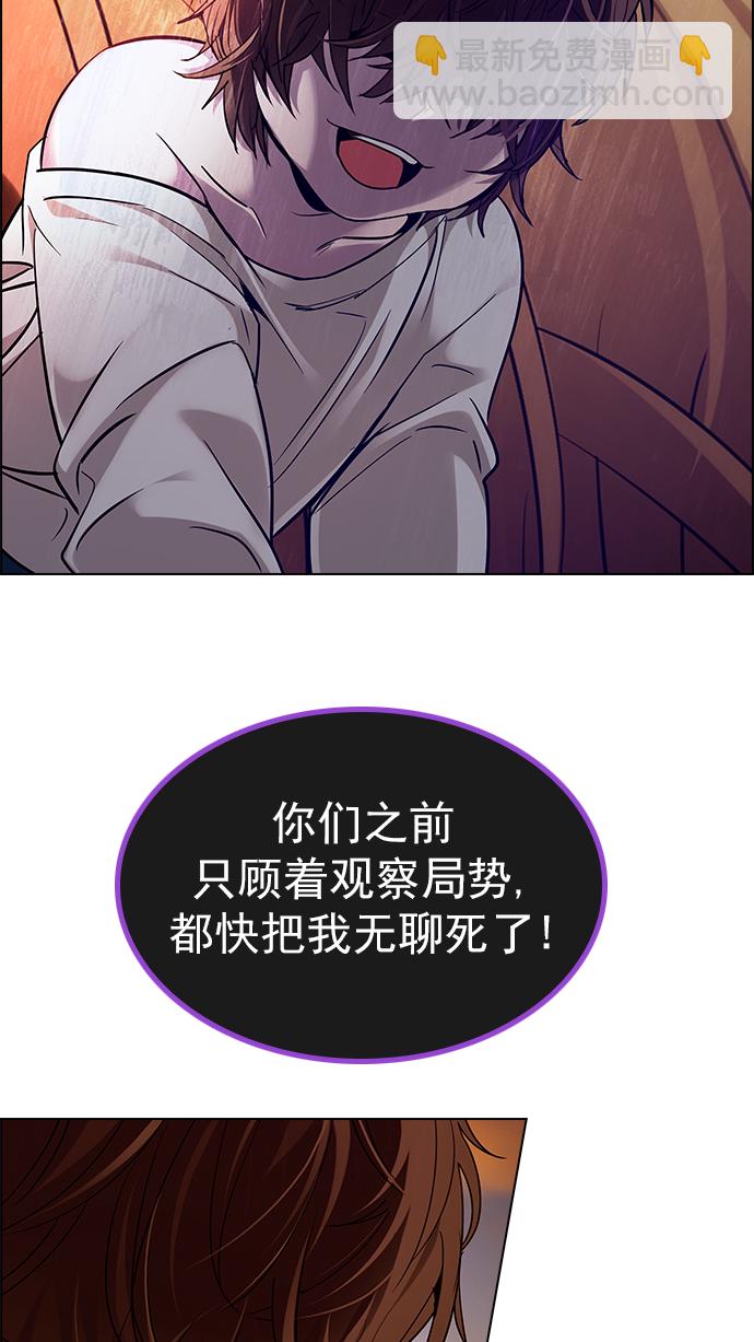 DICE-骰子 - [第278話] 我爲人人（5）(1/2) - 4