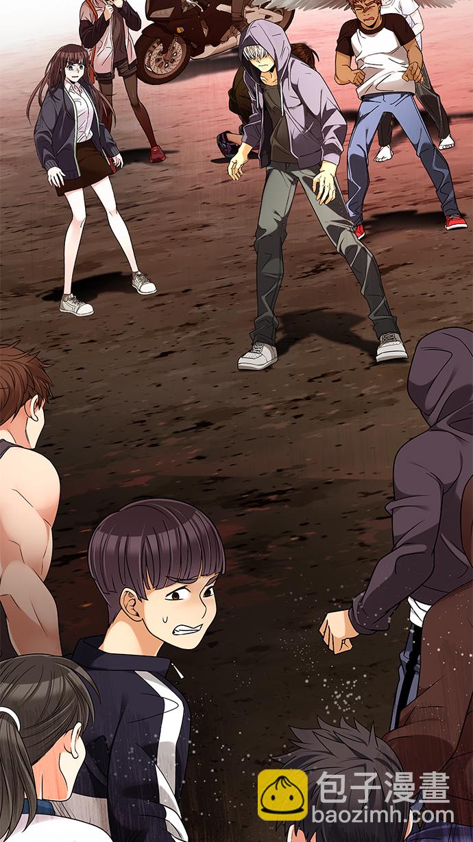 DICE-骰子 - [第278話] 我爲人人（5）(1/2) - 4