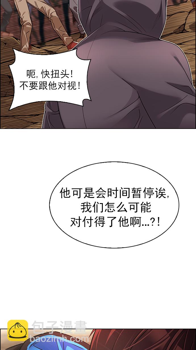 DICE-骰子 - [第278話] 我爲人人（5）(1/2) - 7