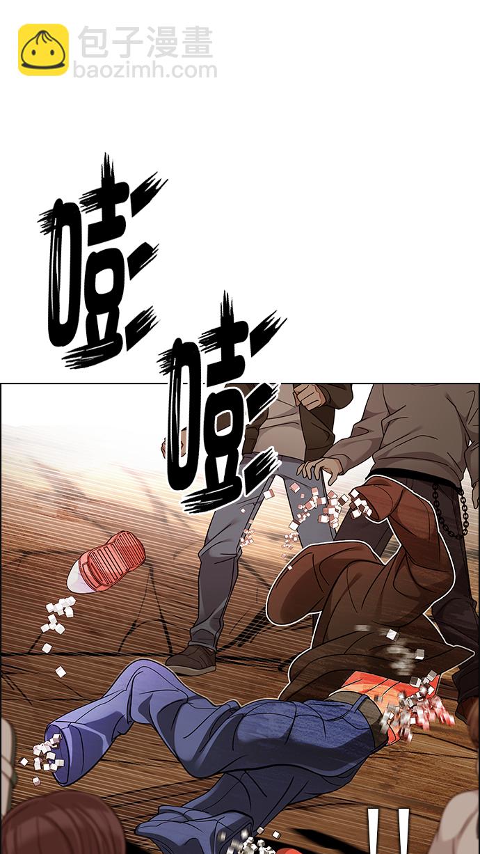 DICE-骰子 - [第278話] 我爲人人（5）(1/2) - 1