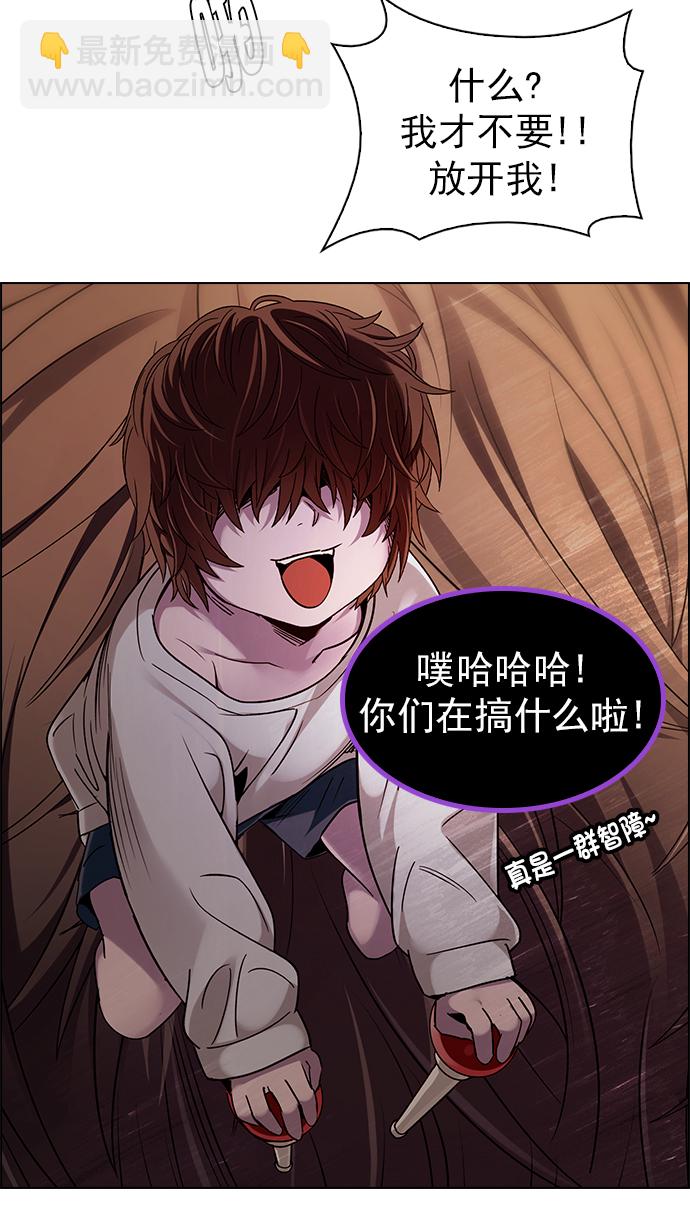 DICE-骰子 - [第278話] 我爲人人（5）(1/2) - 6