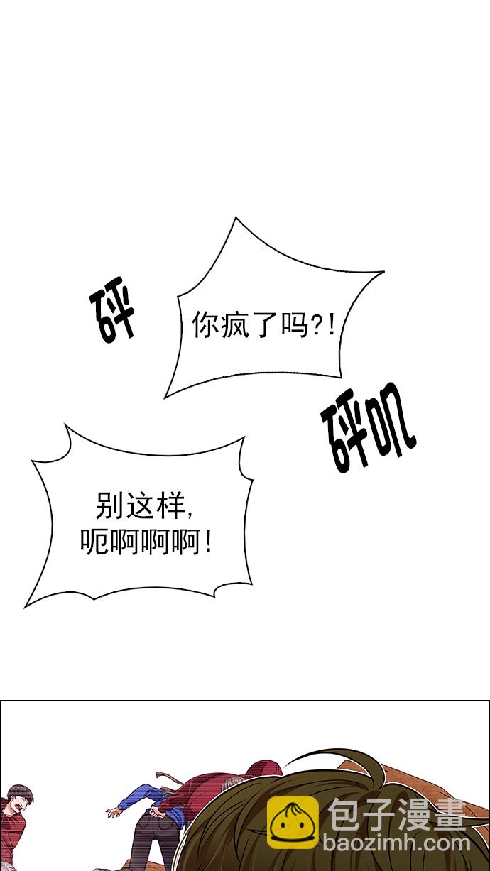 DICE-骰子 - [第278話] 我爲人人（5）(1/2) - 7