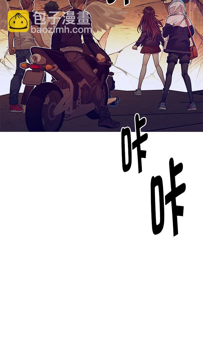 DICE-骰子 - [第278話] 我爲人人（5）(1/2) - 5