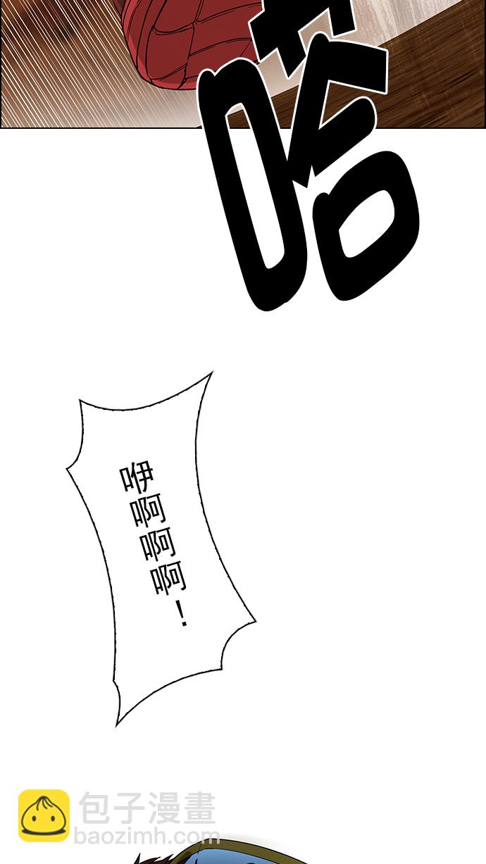 DICE-骰子 - [第278話] 我爲人人（5）(2/2) - 6