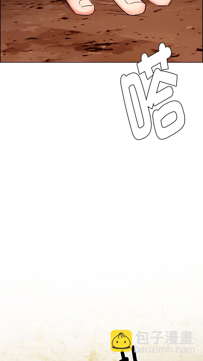 DICE-骰子 - [第278話] 我爲人人（5）(2/2) - 5