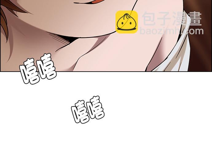 DICE-骰子 - [第278話] 我爲人人（5）(2/2) - 1