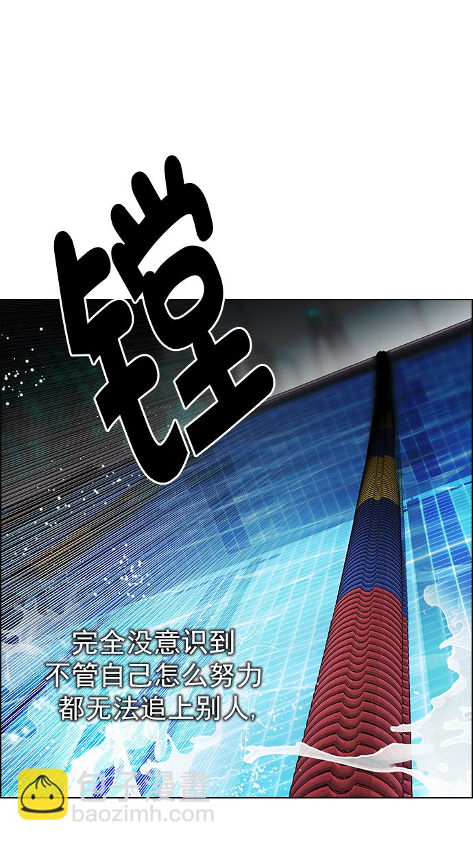 DICE-骰子 - [第282話] 我爲人人（9）(1/2) - 3