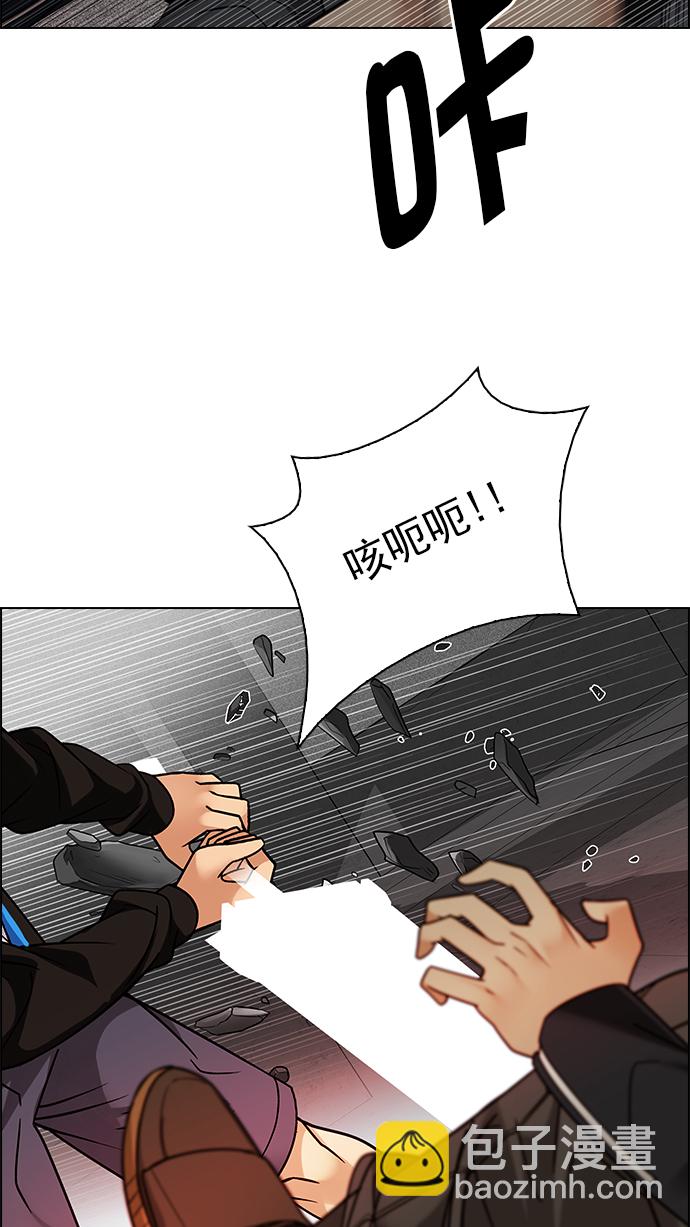 DICE-骰子 - [第282話] 我爲人人（9）(2/2) - 5