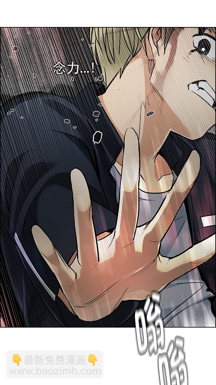 DICE-骰子 - [第282話] 我爲人人（9）(2/2) - 4