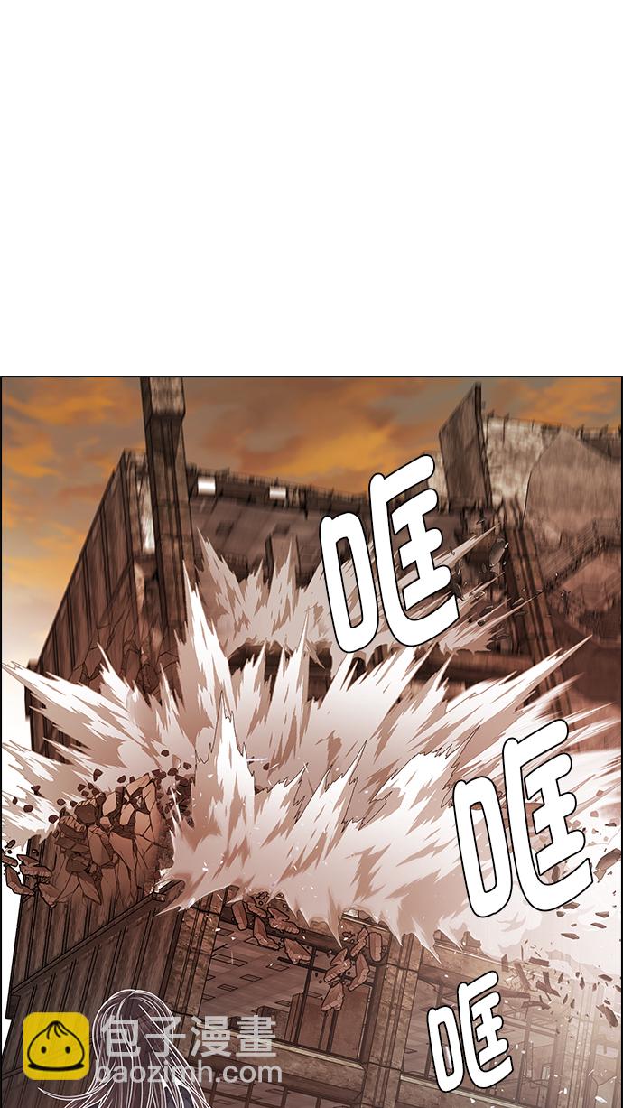 DICE-骰子 - [第282話] 我爲人人（9）(2/2) - 4