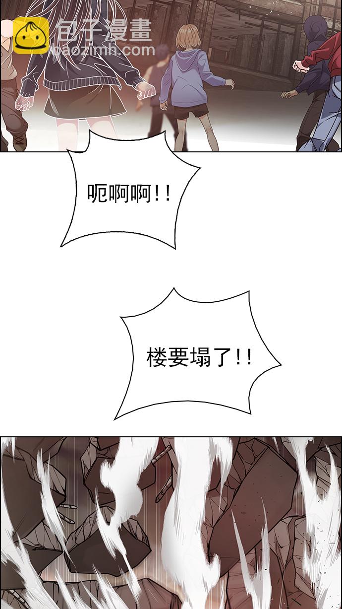 DICE-骰子 - [第282話] 我爲人人（9）(2/2) - 5