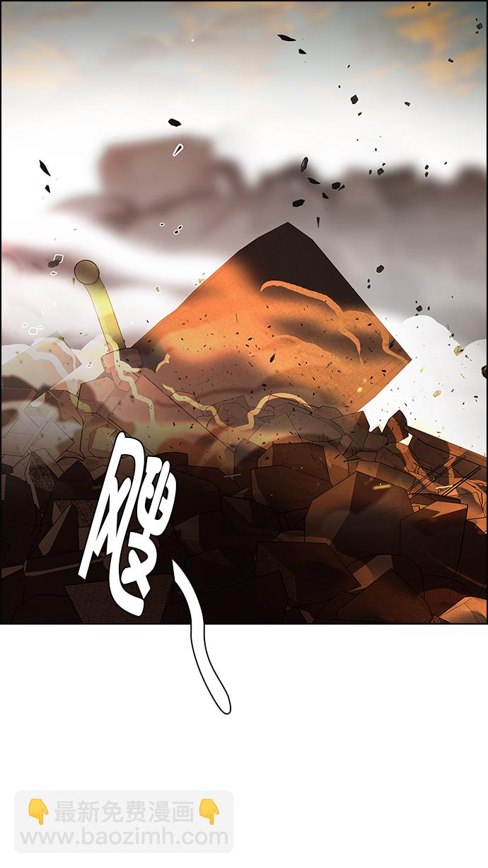 DICE-骰子 - [第282話] 我爲人人（9）(2/2) - 4