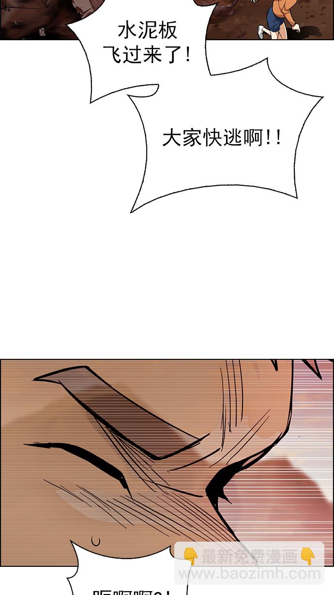 [第284话] 破碎（2）12