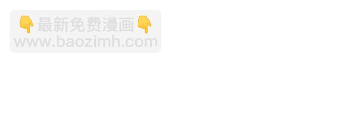 DICE-骰子 - [第284話] 破碎（2）(2/2) - 1