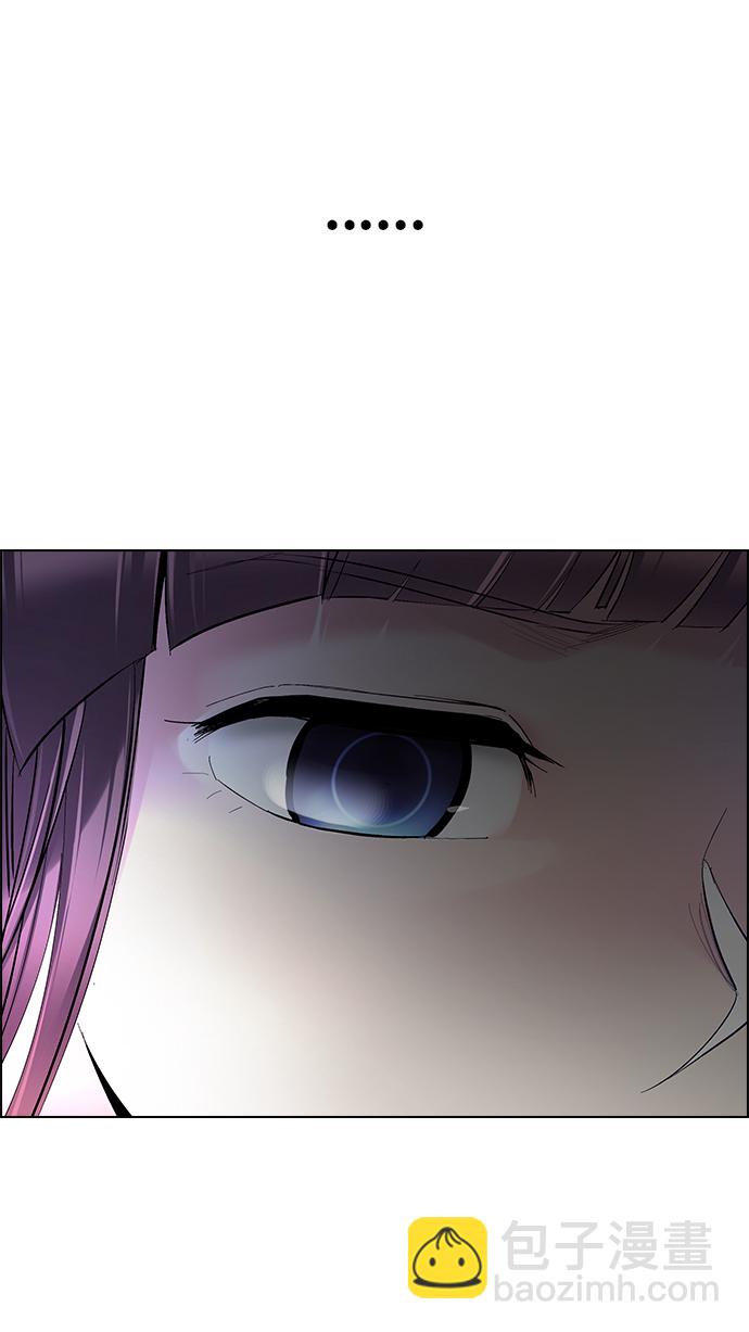 DICE-骰子 - [第286話] 破碎（4）(1/2) - 3