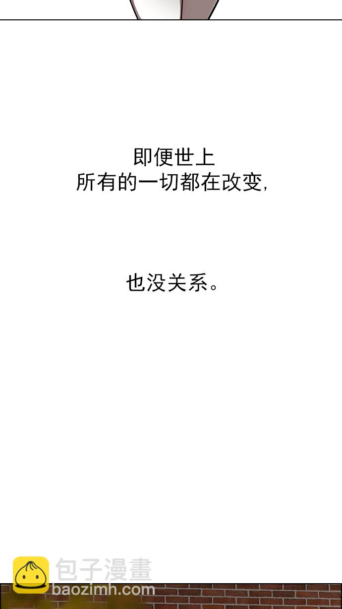 DICE-骰子 - [第286話] 破碎（4）(1/2) - 7