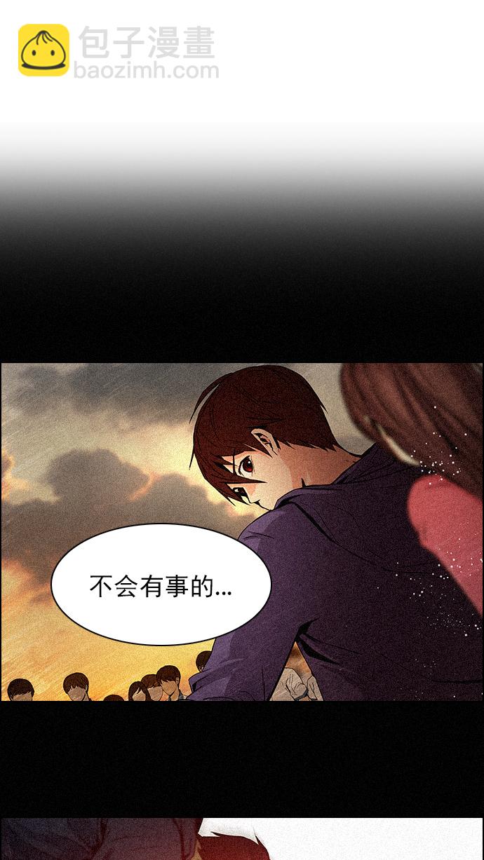 DICE-骰子 - [第286話] 破碎（4）(1/2) - 6