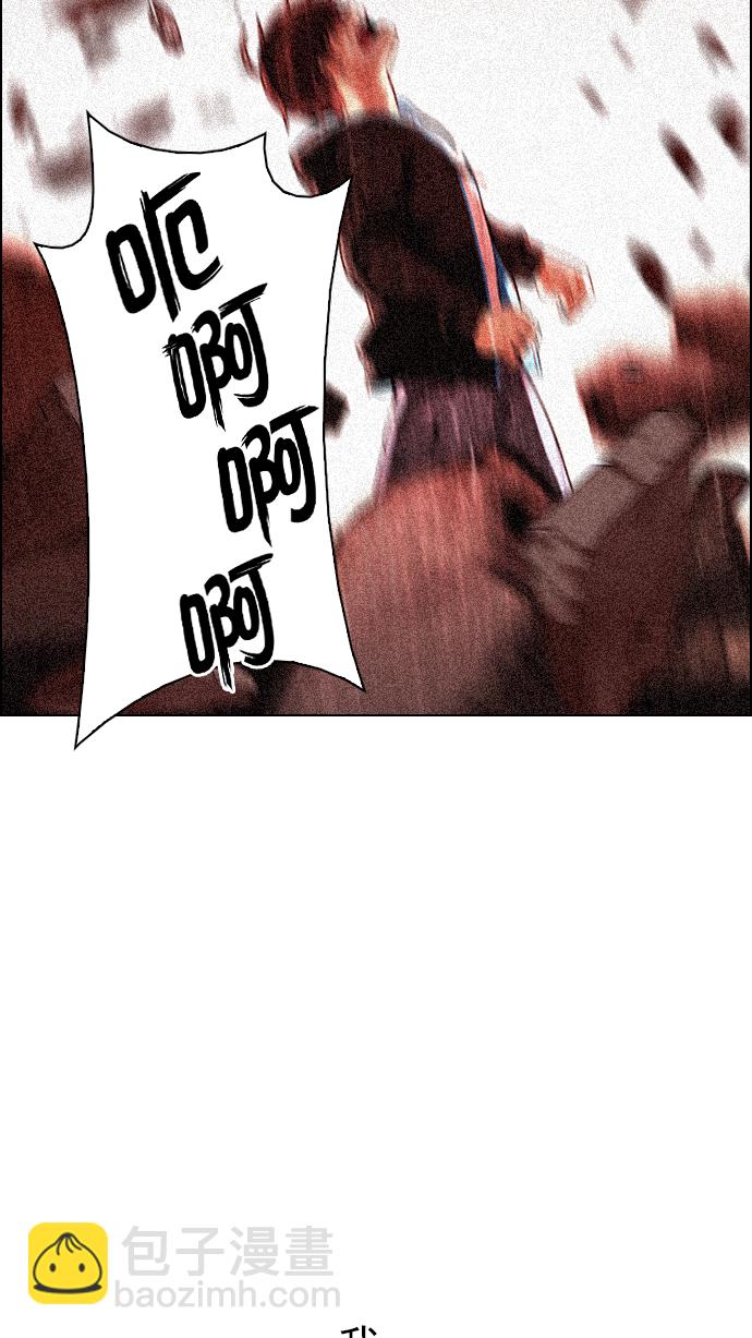 DICE-骰子 - [第286話] 破碎（4）(2/2) - 3