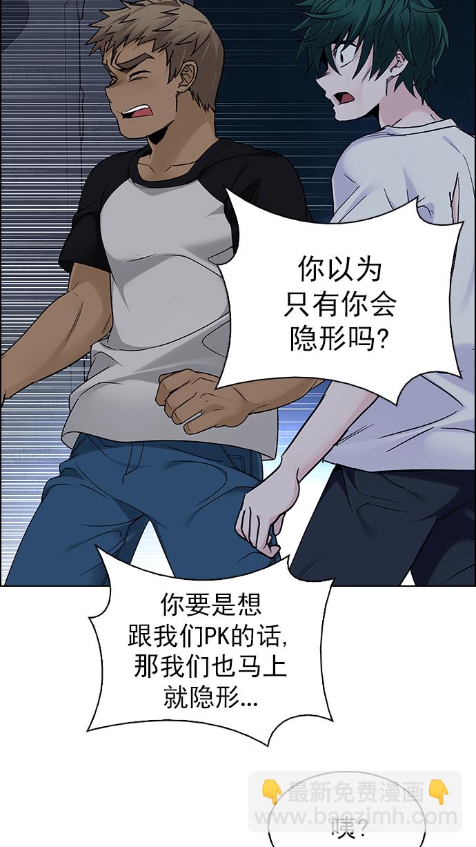 DICE-骰子 - [第286話] 破碎（4）(2/2) - 4