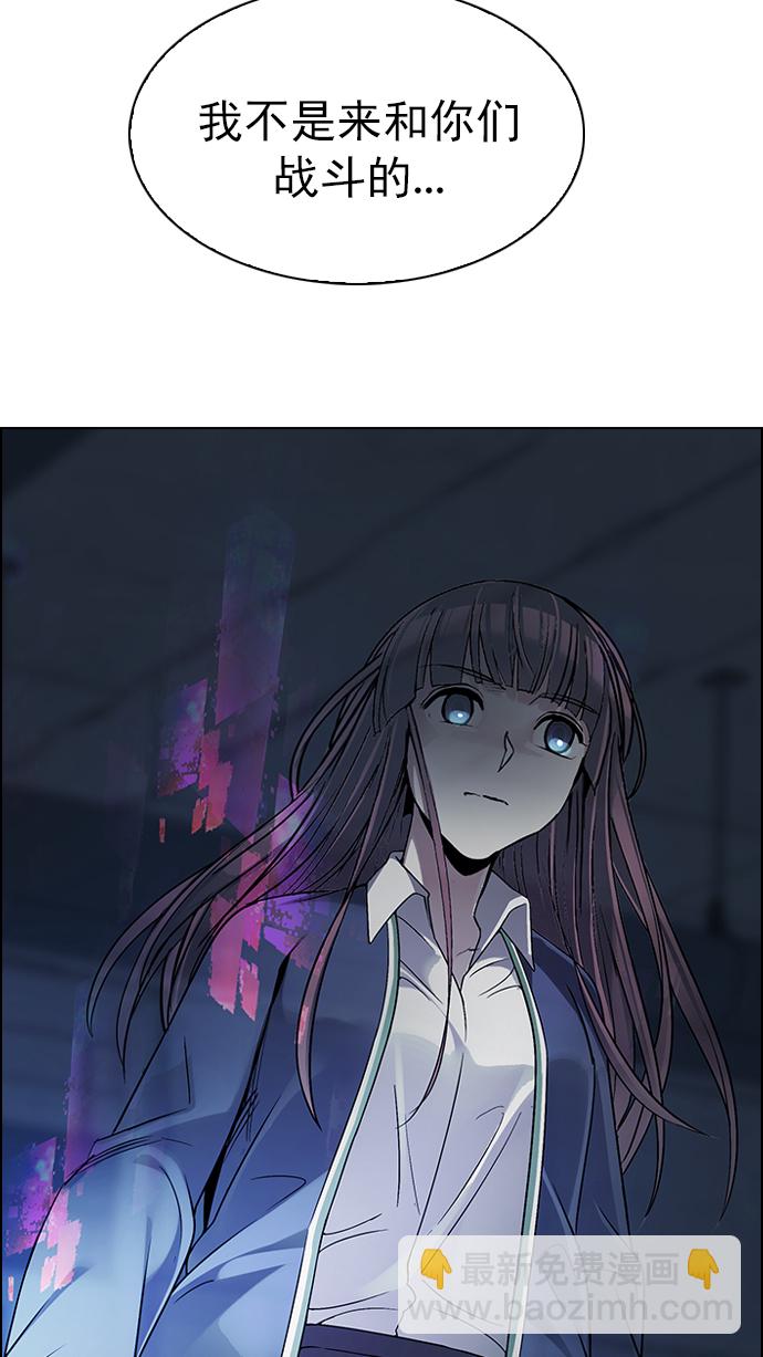 DICE-骰子 - [第286話] 破碎（4）(2/2) - 2