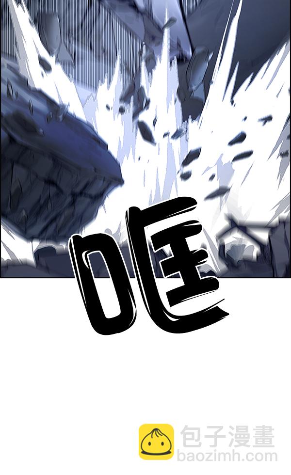 DICE-骰子 - [第288話] 破碎（6）(1/2) - 5