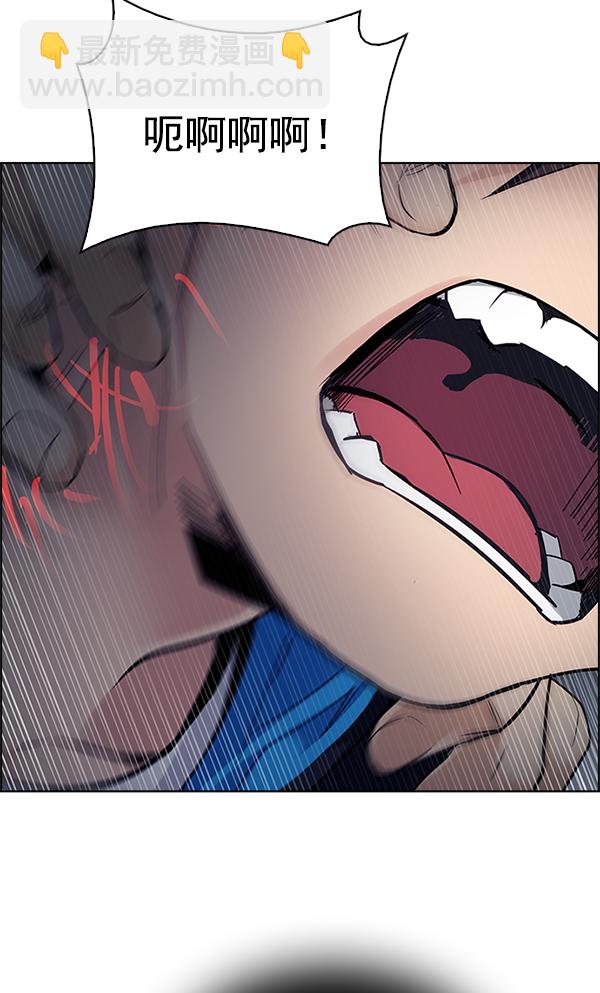 DICE-骰子 - [第288話] 破碎（6）(2/2) - 1