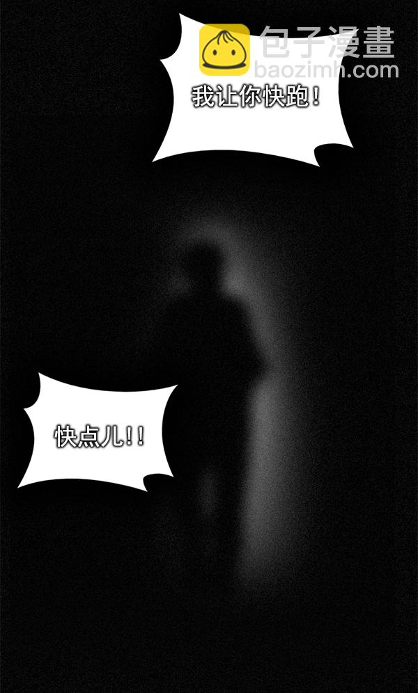 DICE-骰子 - [第288話] 破碎（6）(2/2) - 6